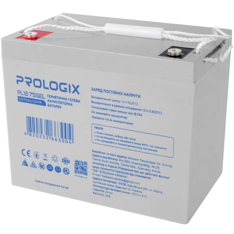 Акумулятор PROLOGIX 12V 75 AH (PL12-75GEL) Ємність 75