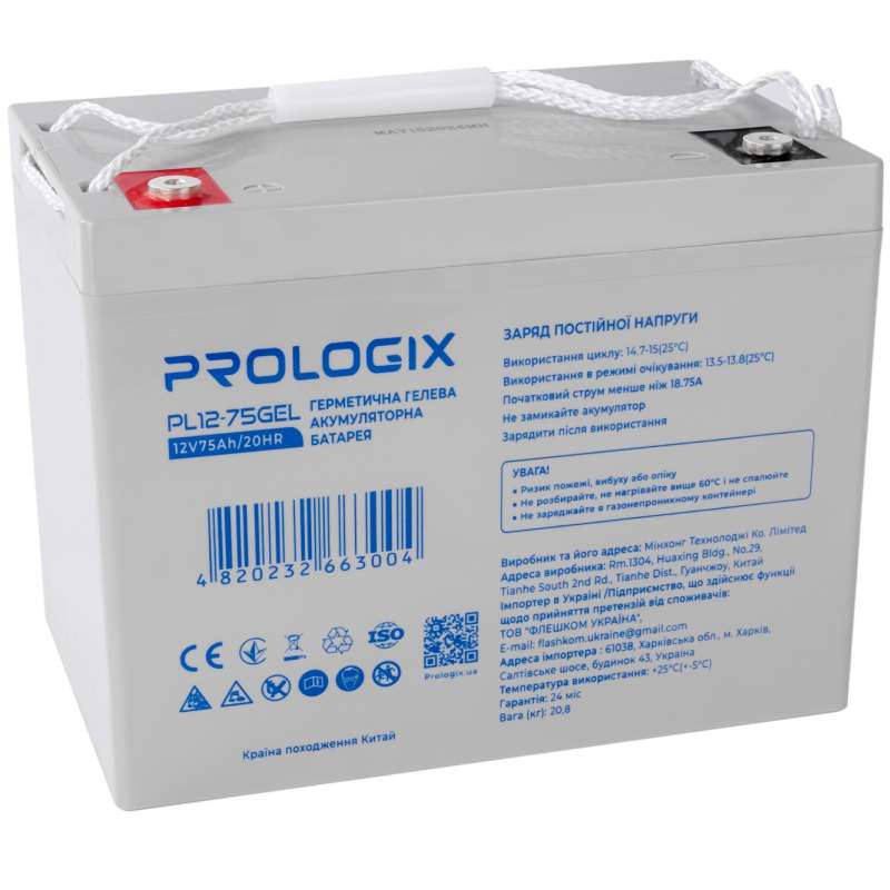 Аккумулятор PROLOGIX 12V 75 AH (PL12-75GEL) Размеры 170 х 173 х 330