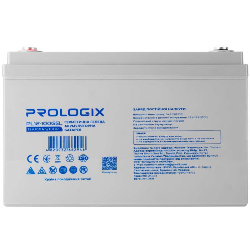 Акумулятор PROLOGIX 12V 100 AH (PL12-100GEL)