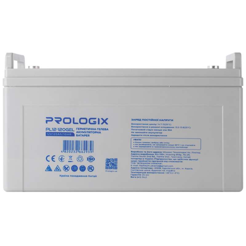 Аккумулятор PROLOGIX 12V 120 AH (PL12-120GEL)