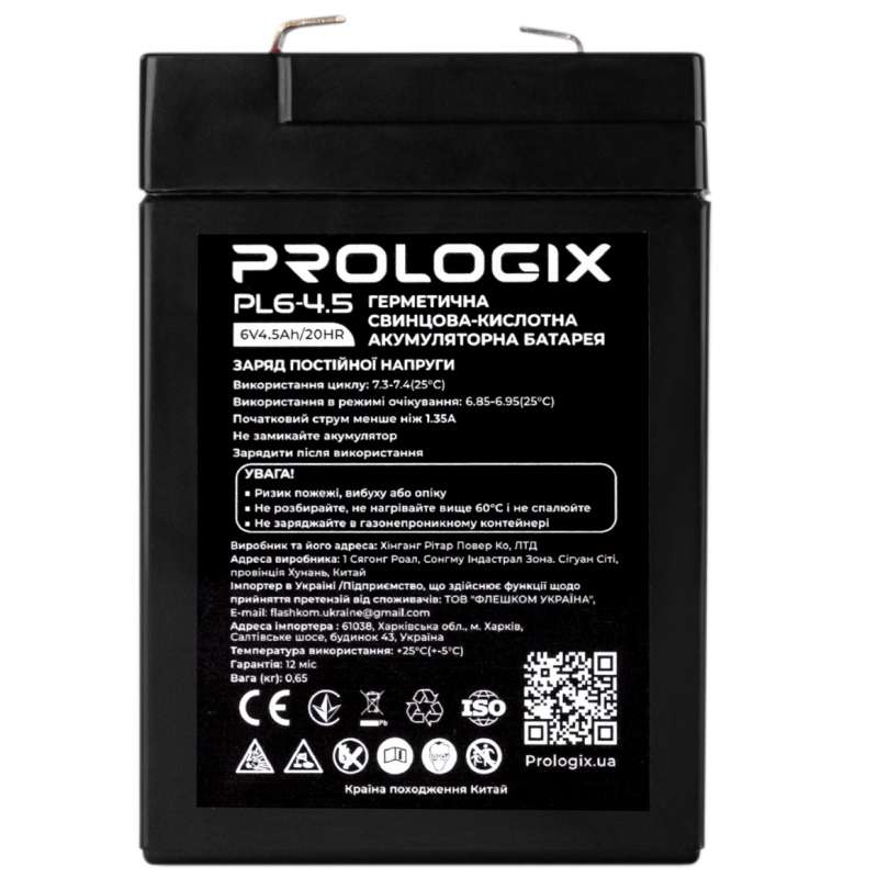 Аккумулятор PROLOGIX 6V 4.5 AH (PL6-4.5)