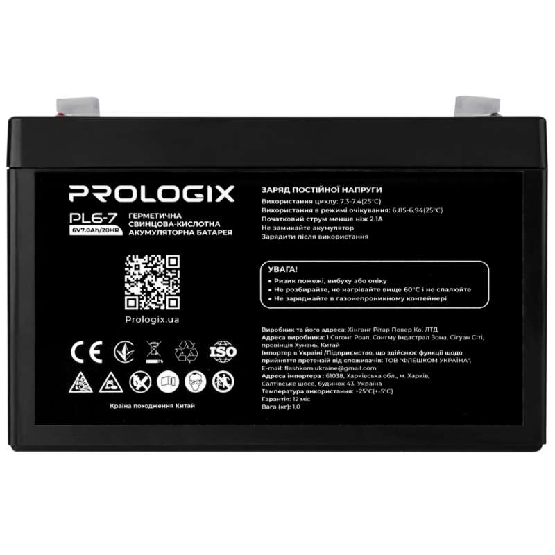 Акумулятор PROLOGIX 6V 7 AH (PL6-7)