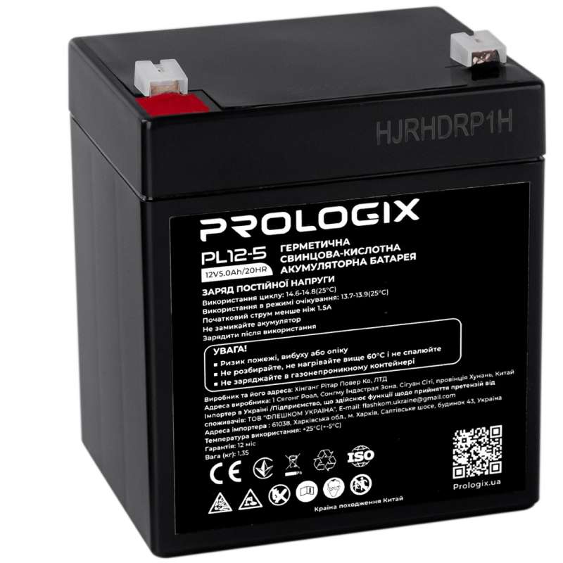 Аккумулятор PROLOGIX 12V 5 AH (PL12-5) Размеры 101 х 70 х 90