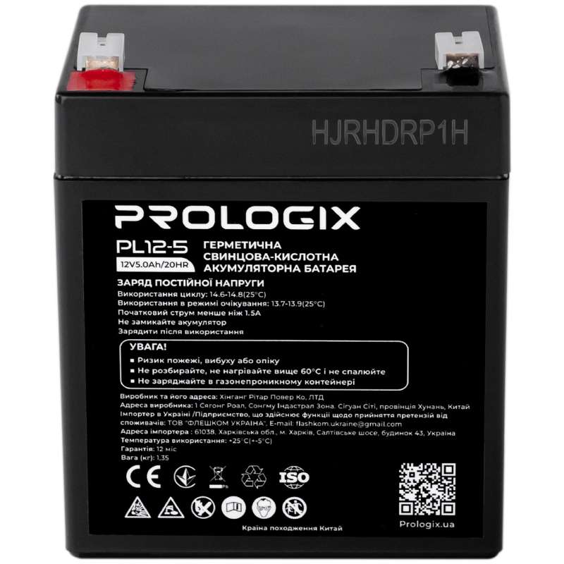 Аккумулятор PROLOGIX 12V 5 AH (PL12-5) Емкость 5