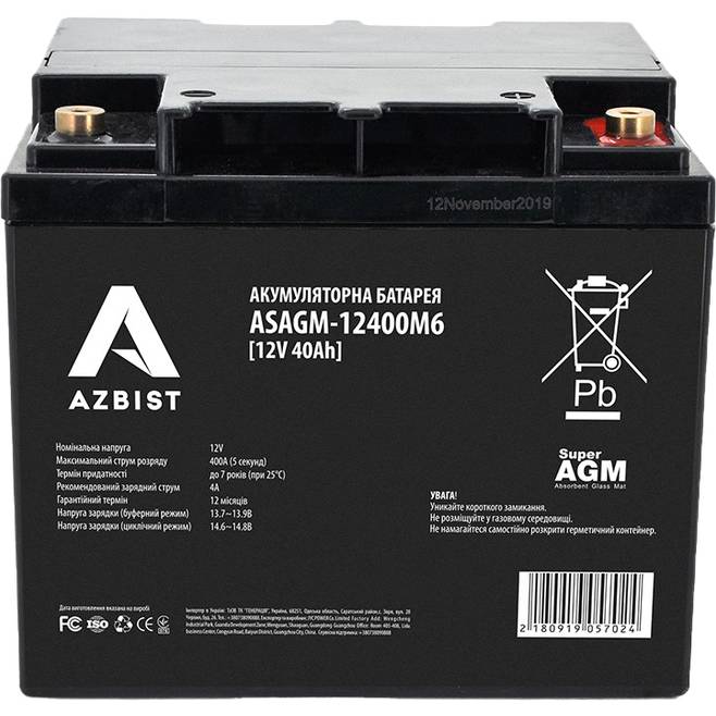 Аккумулятор AZBIST Super AGM ASAGM-12400M6 12V 40Ah Black Case