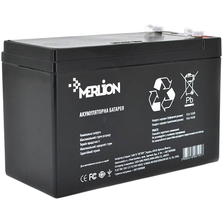 Аккумулятор MERLION AGM GP1290F2B 12V 9Ah Q10/480 Black