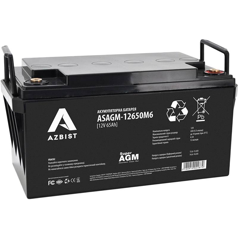 Аккумулятор AZBIST Super AGM 12V 65Ah (ASAGM-12650M6)