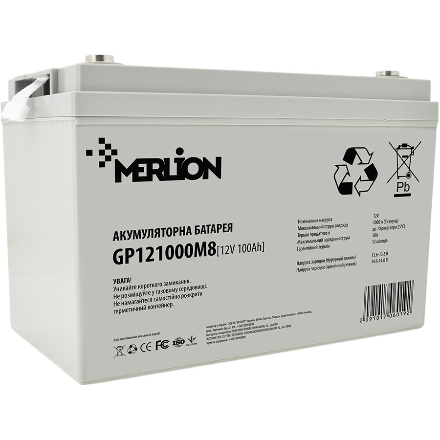 Акумуляторна батарея MERLION AGM 12V 100Ah (GP121000M8)