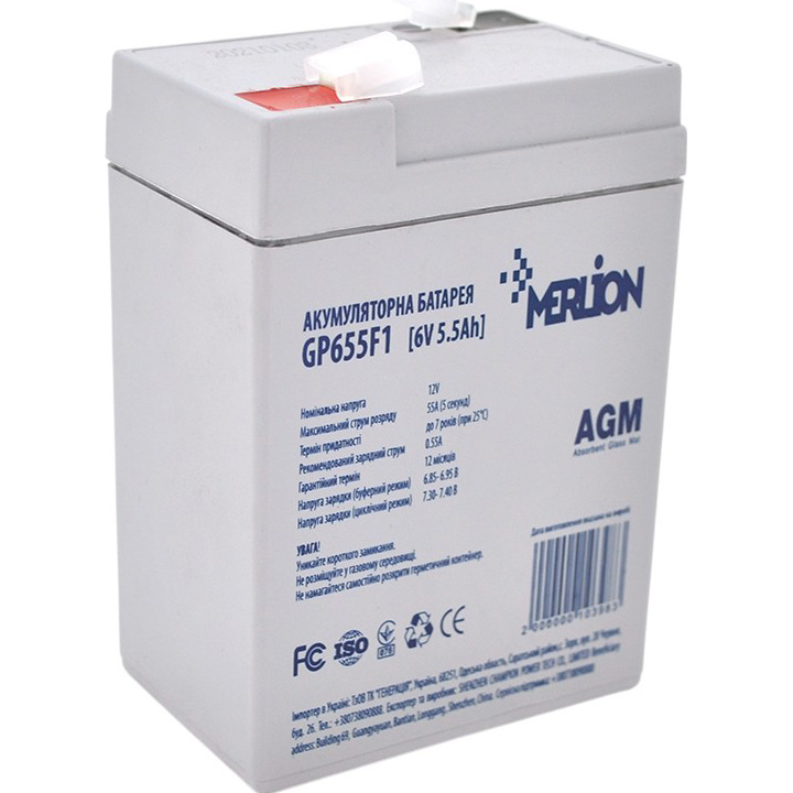 Акумуляторна батарея MERLION AGM 6V 5.5Ah (GP655F1)