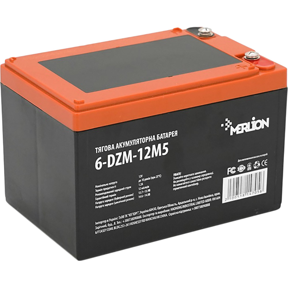 Аккумулятор MERLION AGM 12V 12Ah (6-DZM-12 M5)