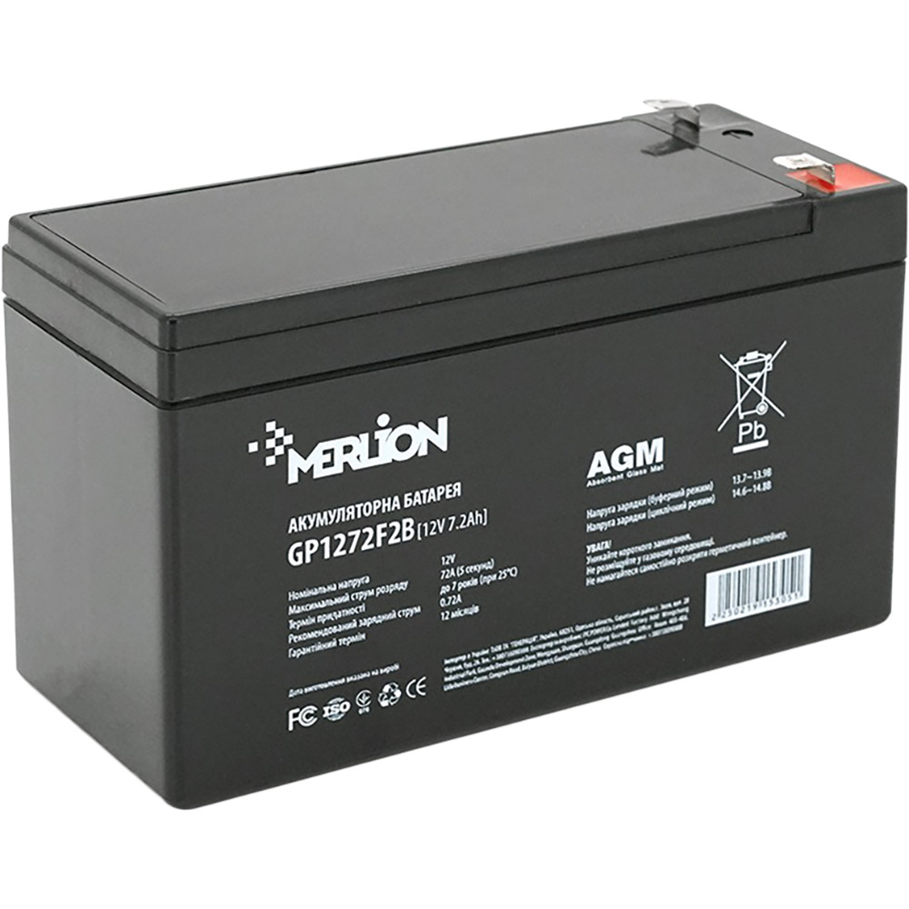 Аккумулятор MERLION AGM 12V 7.2Ah (GP1272F2B)