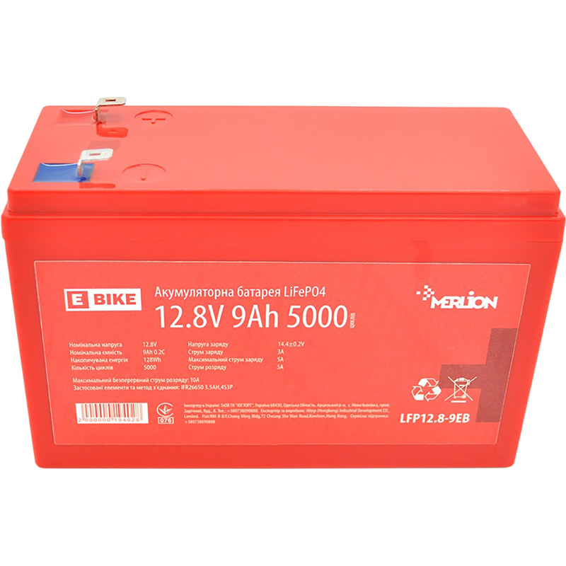 Аккумулятор MERLION LiFePO4 12.8V 9Ah Red (LFP12.8-9EB)