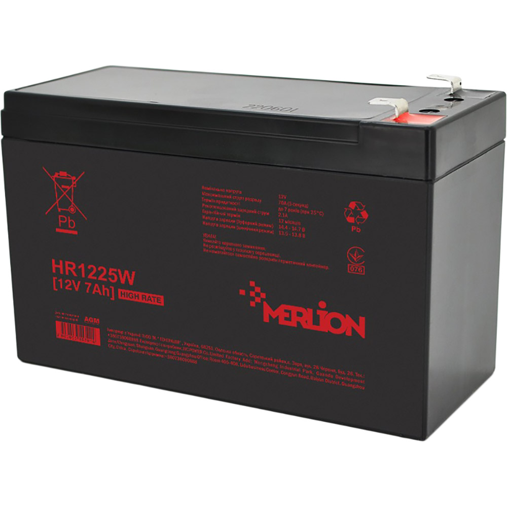 Аккумулятор MERLION 12V 7Ah Q10/420 (HR1225W)