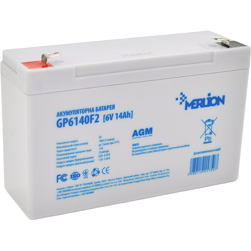 Акумулятор MERLION AGM 6V 14Ah (GP614F2)