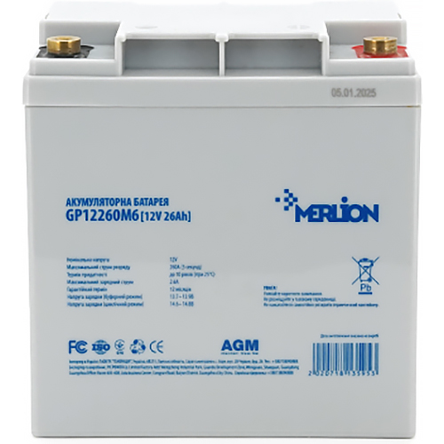 Аккумулятор MERLION AGM 12V 26Ah Grey (GP12260M6)
