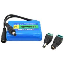 Акумуляторна батарея QISUO 12V 1.8A DC5.5x2.1 (QS-12018)