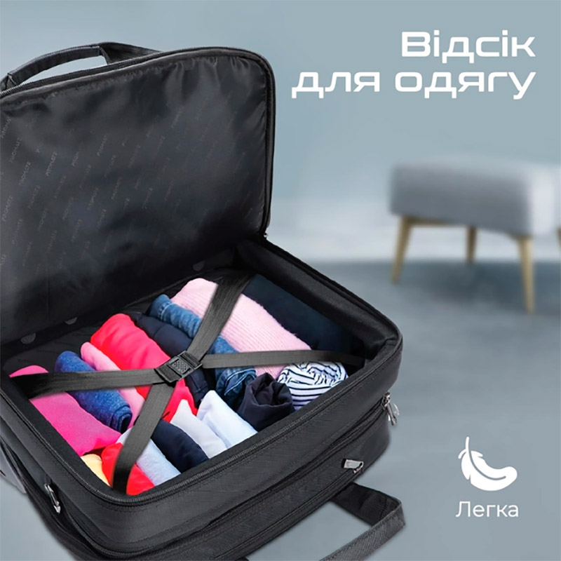 Чемодан Promate Persona-TR 16" Black (persona-tr.black) Особенности телескопическая ручка