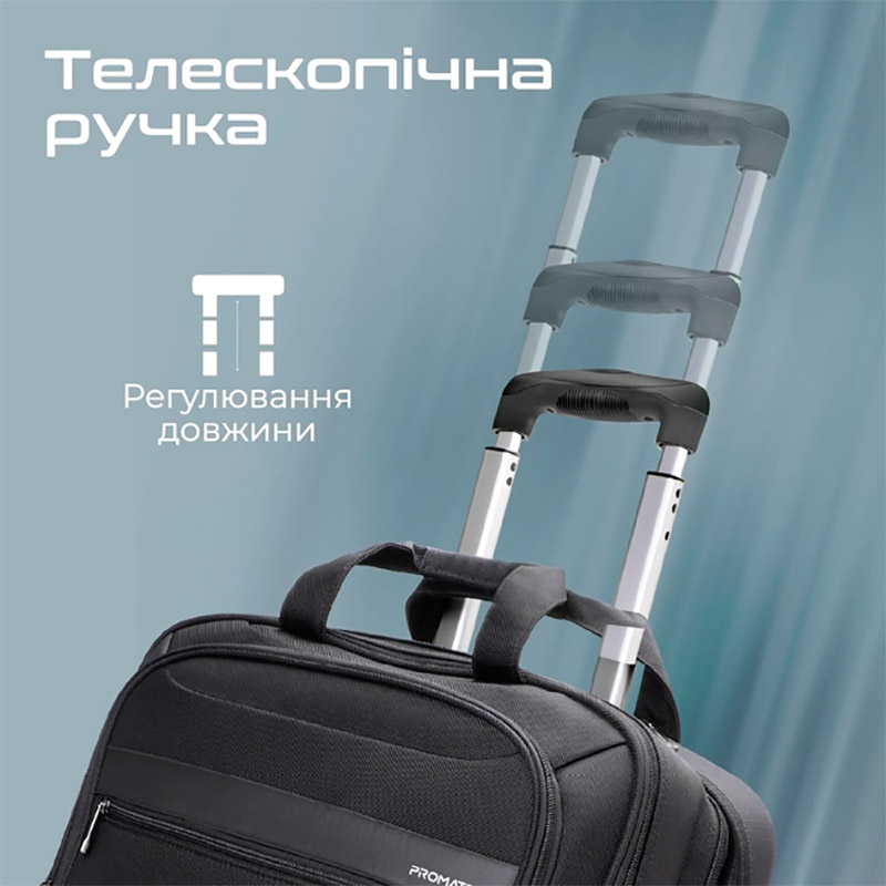 Внешний вид Чемодан Promate Persona-TR 16" Black (persona-tr.black)