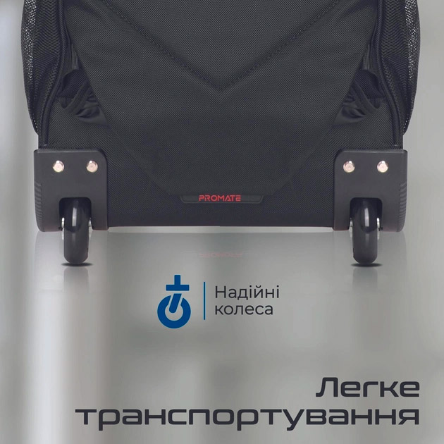 Сумка-рюкзак Promate Compact-TR 15.6" Black (compact-tr.black) Розмір малий