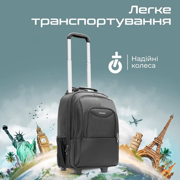 Сумка-рюкзак Promate Mogul-TR 16" Black (mogul-tr.black) Размер малый