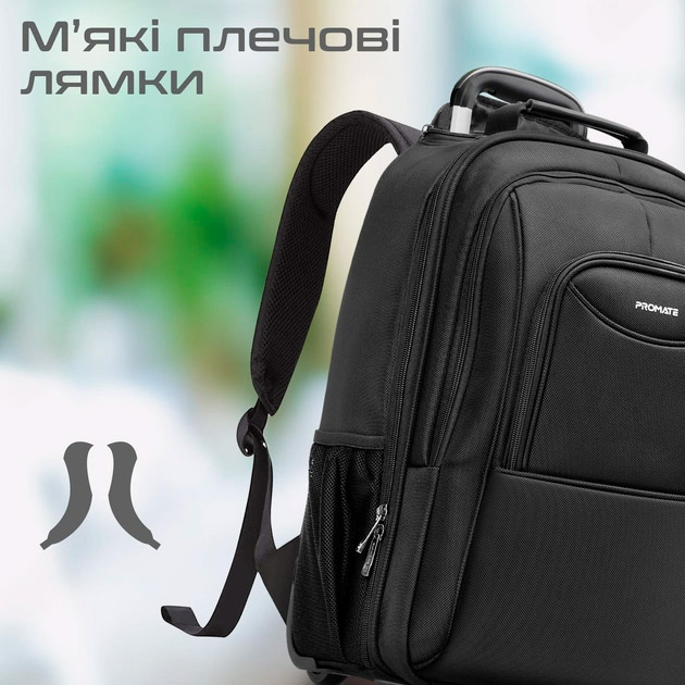 Фото Сумка-рюкзак Promate Mogul-TR 16" Black (mogul-tr.black)