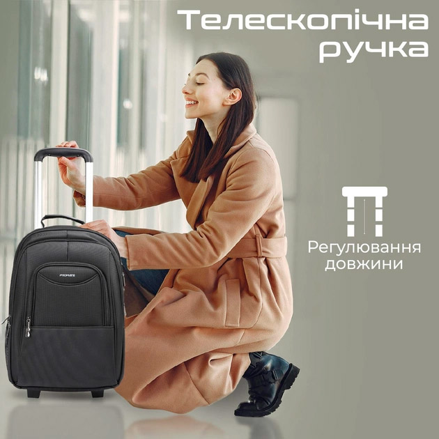 Сумка-рюкзак Promate Mogul-TR 16" Black (mogul-tr.black) Особенности телескопическая ручка