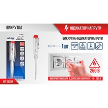 Викрутка MOLDER VDE 1000 В (MT35201)