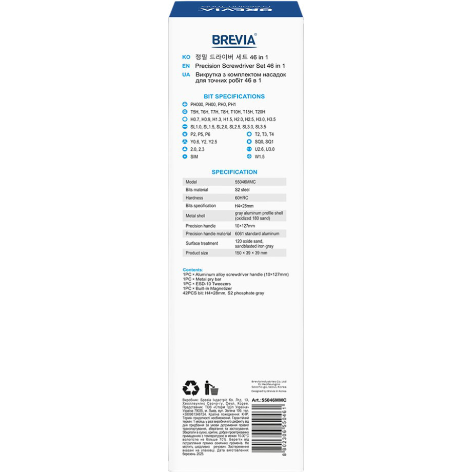 Фото 16 Викрутка з набором біт BREVIA 46 в 1 (55046MMC)