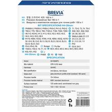 Отвертка с набором бит BREVIA 55150MPC