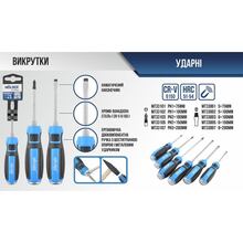 Викрутка Molder PH3x200 мм MT33107