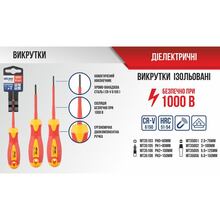 Отвертка Molder VDE 1000В SL2.5x75 мм MT35001