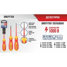 Викрутка Molder VDE 1000В SL6.5x150 мм MT35006