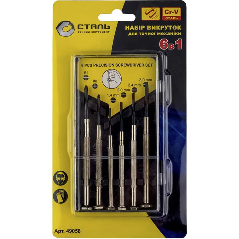 Набір викруток СТАЛЬ 6 шт (67981)