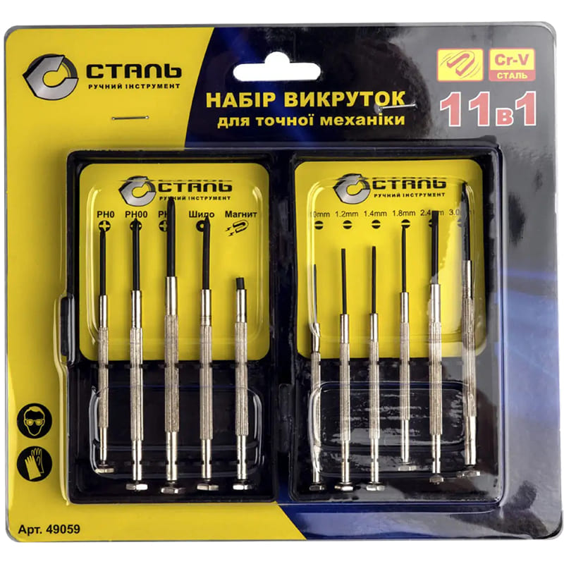 Набір викруток СТАЛЬ 11 шт (67982) Тип для точних робіт