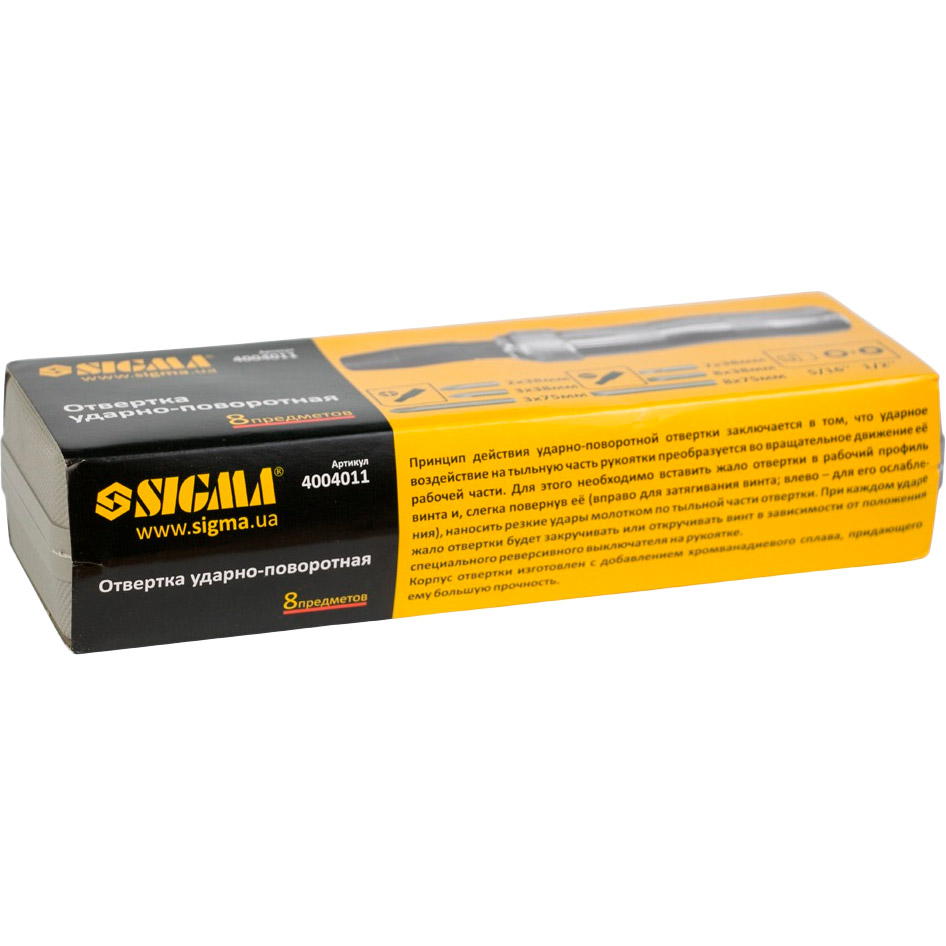 Зовнішній вигляд Викрутка ударно-поворотна SIGMA з битами 6 шт CrV (4004011)