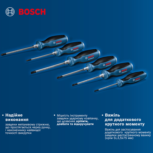 Набор отверток BOSCH 6 шт (1.600.A01.6BF) Тип наконечника/биты плоский (SL)