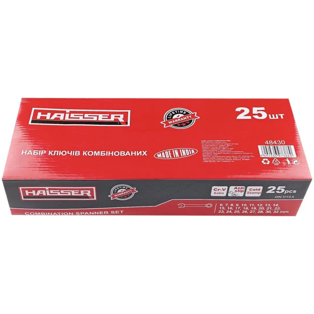 Набір ключів HAISSER 25 шт (48430) Тип комбінований