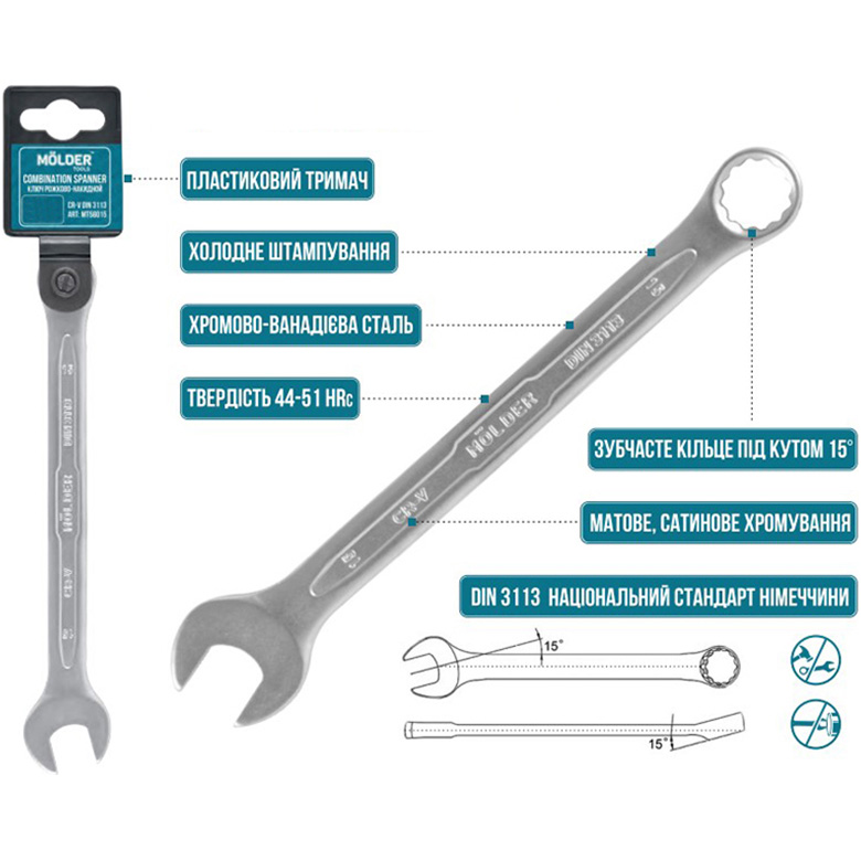 Ключ комбинированный MOLDER CR-V 22 мм (MT58022) Тип комбинированный