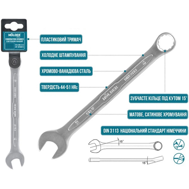Ключ комбинированный MOLDER CR-V 11 мм (MT58011) Тип комбинированный