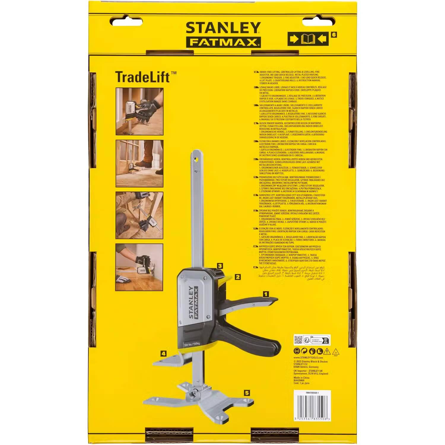Струбцина STANLEY FATMAX TradeLift (FMHT83550-1) Длина, мм 450