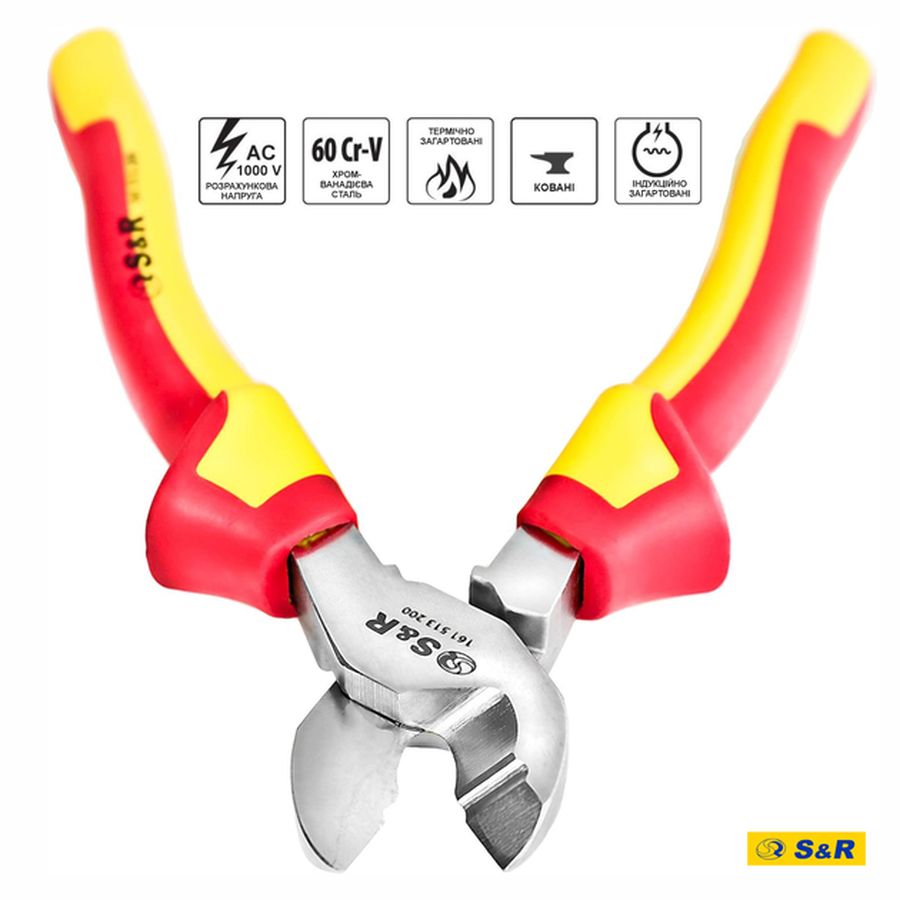 Кабелеріз S&R 200 мм (161513200) Матеріал руків’я гума