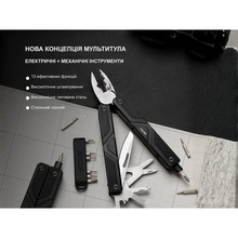 Мультитул NEXTOOL Gemini з електровикруткою Black (NE20213)