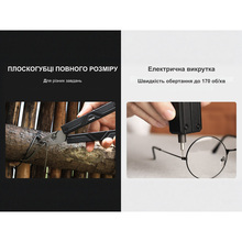 Мультитул NEXTOOL Gemini з електровикруткою Black (NE20213)