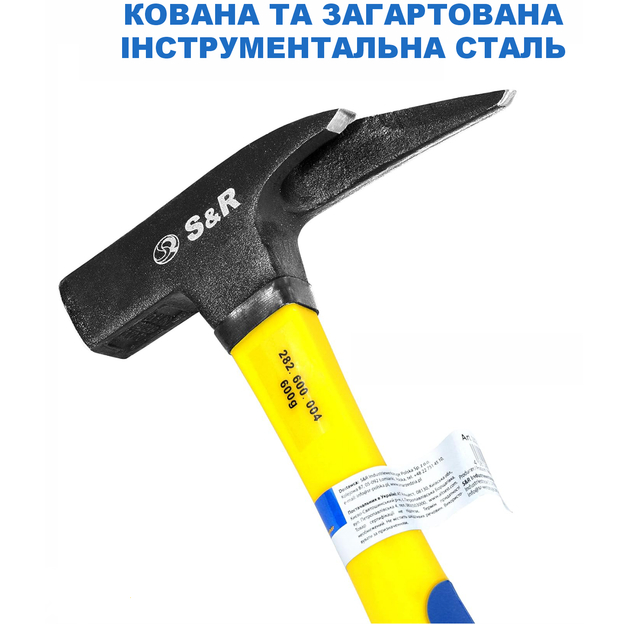 Зовнішній вигляд Молоток S&R 600 г (282600004)