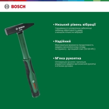 Молоток слюсарний BOSCH 30 см (1.600.A02.7PH)