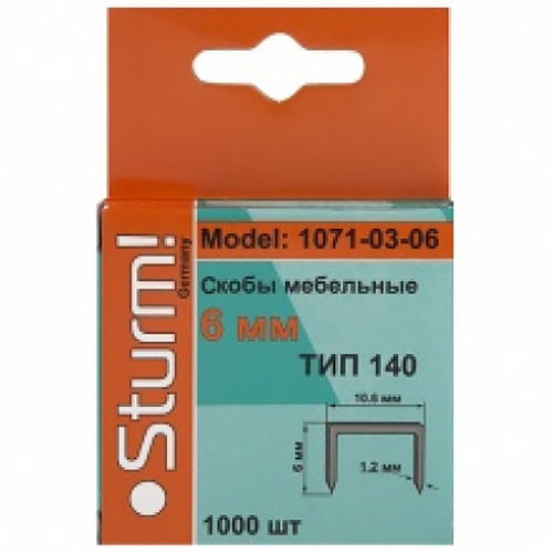 

Скобы STURM 6мм тип 140 (1071-03-06), Скоби для степлера 6мм, тип 140