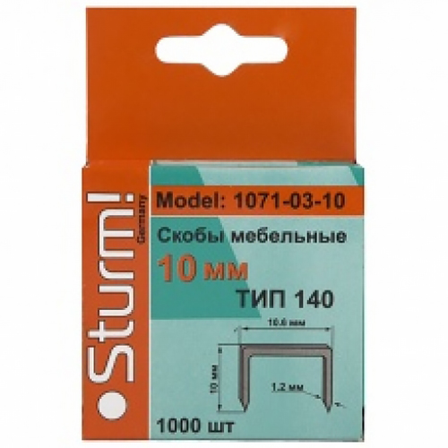 

Скобы STURM 10мм тип 140 (1071-03-10), Скоби для степлера 10мм, тип 140