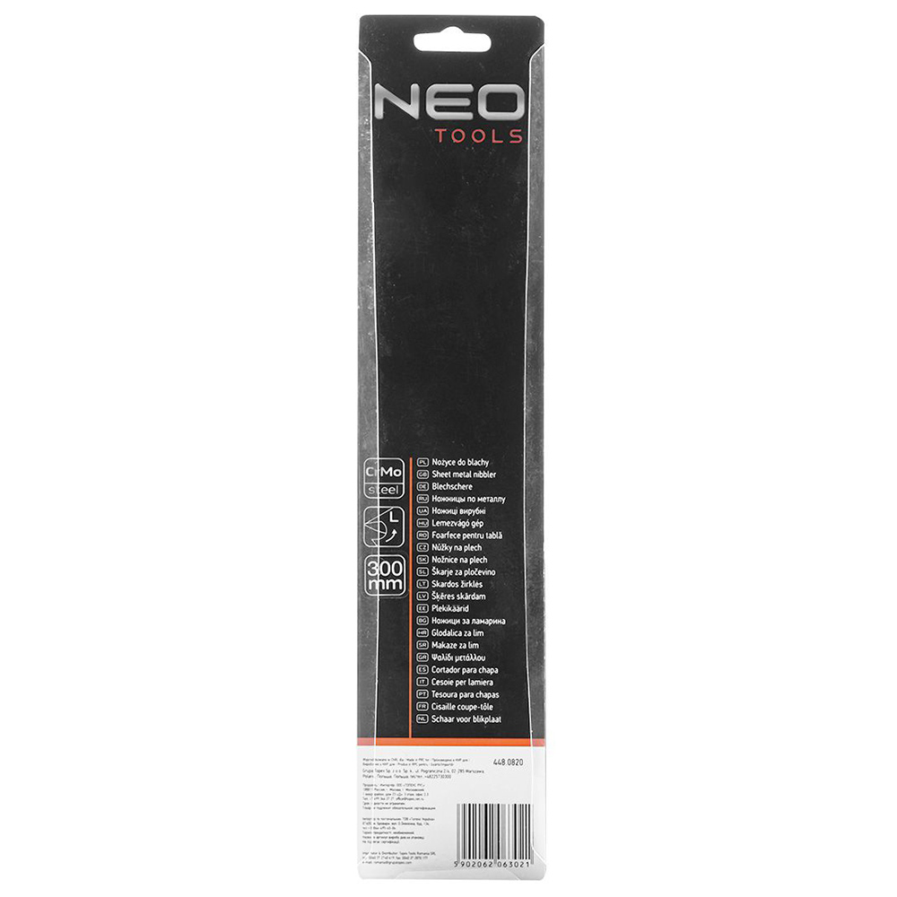 Фото 3 Ножницы по металлу NEO TOOLS 280 мм (31-084)