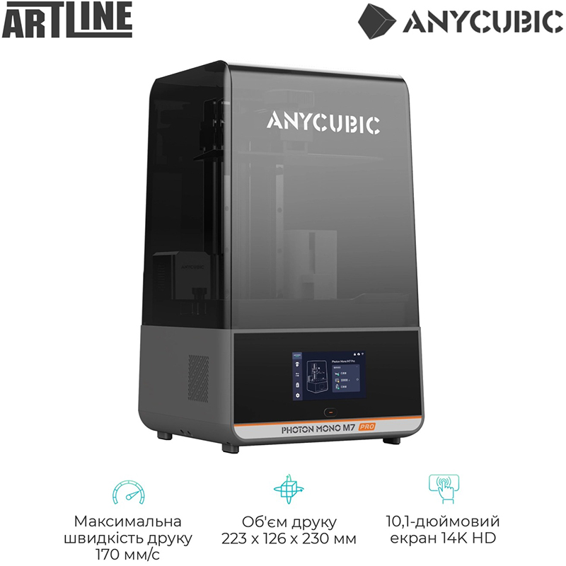 3D-принтер ANYCUBIC Photon M7 Pro (PM7RBK0A-O) Додатково Скорость печати 170 мм/ч; Разрешение 14K (13320x5120); Поддерживаемый тип файлов: STL, OBJ, 3MF; Габариты области печати 223 х 126 х 230