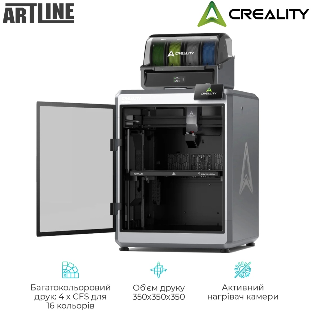 3D-принтер CREALITY K2 Plus Combo Температура друку 350